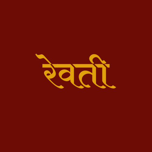 House of Revati